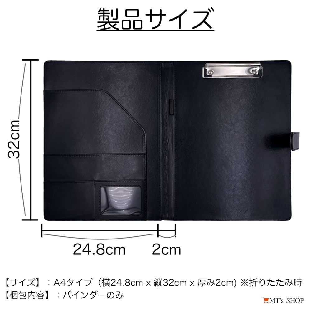 Amazon | MT's SHOP クリップボード A4 クリップ ファイル PU